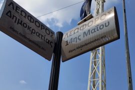 Gezdim Gördüm #12 – Alexandroupoli / Yunanistan